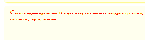 Скрин афоризма, который понравился больше всех.