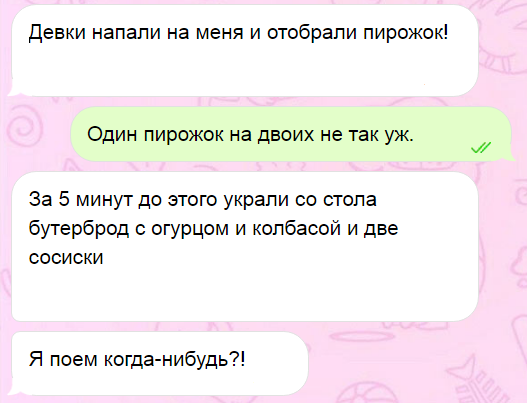 Посмеялся сам - поделись с другом!!!