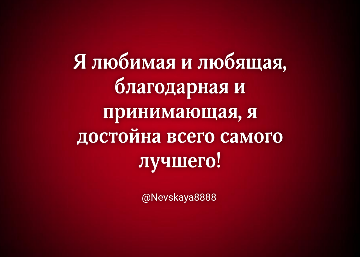 Наталья Невская мастер Таро 