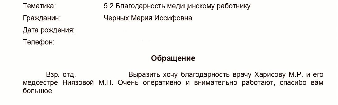 -1-2