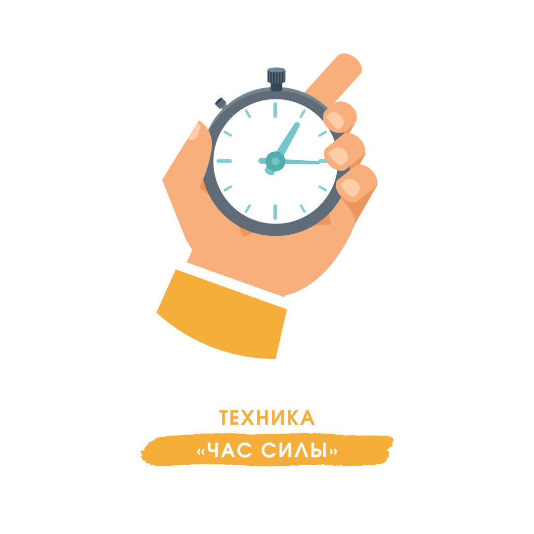 Praise him his mighty heaven. час силы слушать. час силы слушать. тони роббинс час силы. час силы от тони роббинса аудио.