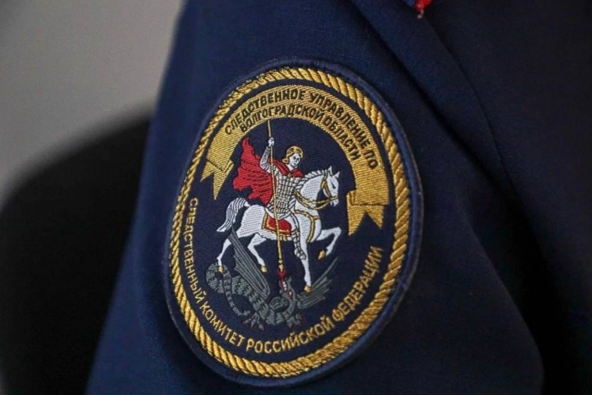    СКР установит причины смерти подростка, чье тело нашли под Волгоградом