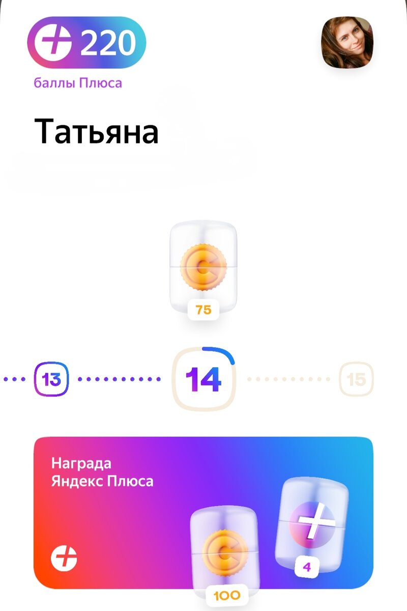 Скриншот из игры