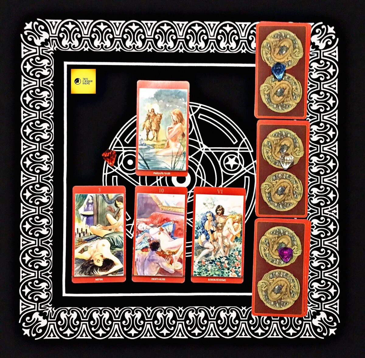 Первый вариант.