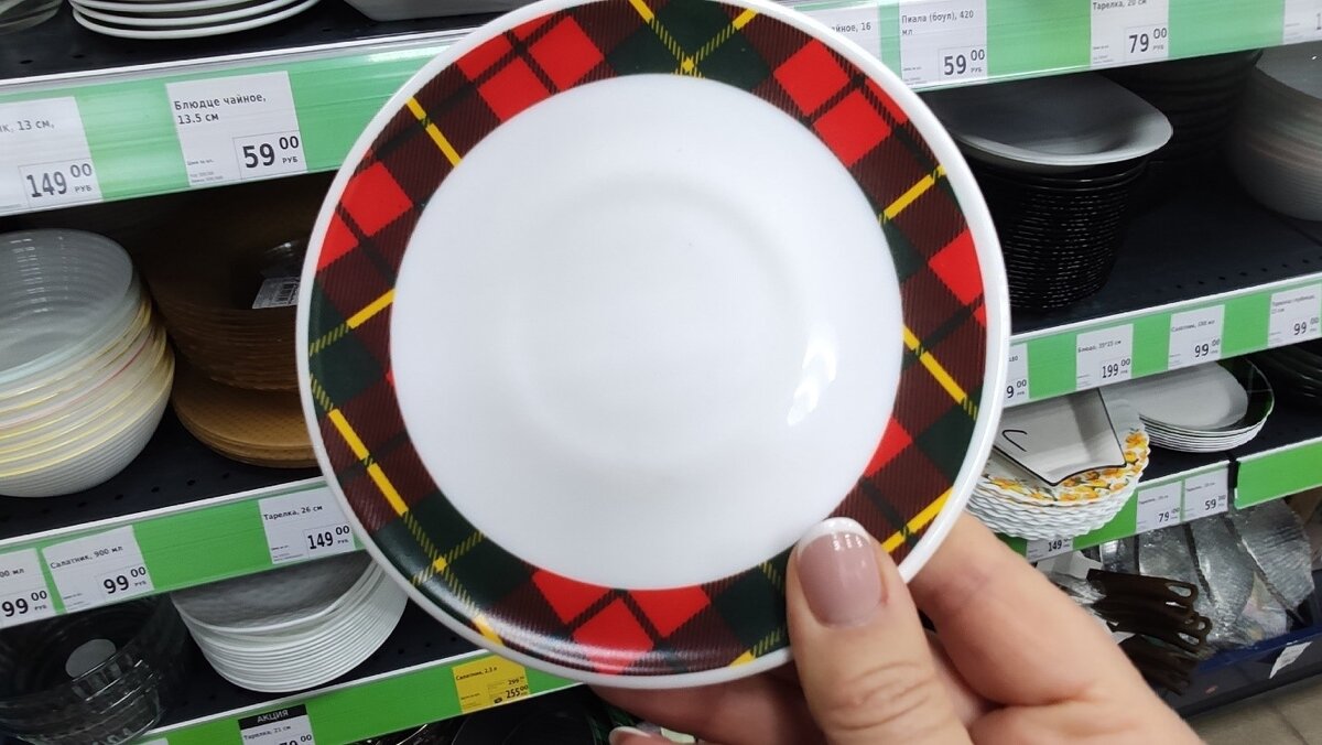 Листайте вправо 