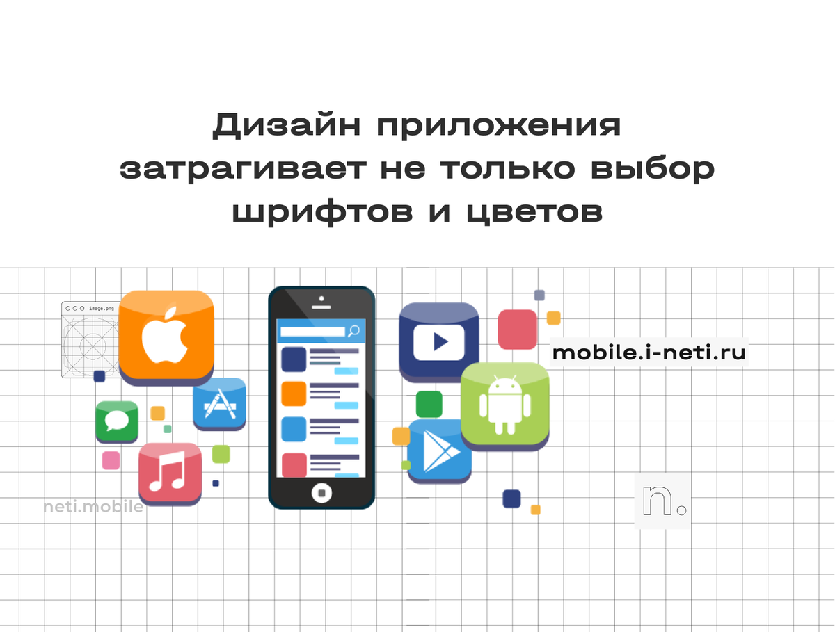 Средства разработки мобильных приложений. Средства разработки мобильных приложений