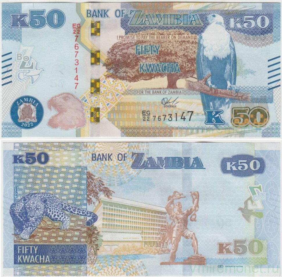 В прошлом году Замбия напечатала новые банкноты, усилив их защиту и заменив год на 2022-й. И, хотя радикально ничего не изменилось, повод поговорить о бонах этой южноафриканской страны у нас появился.-6