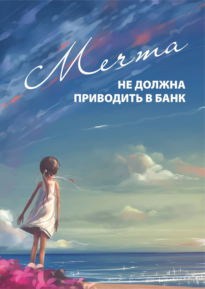 Эта картинка не вошла в мою книгу. Но она достойна отдельной публикации.