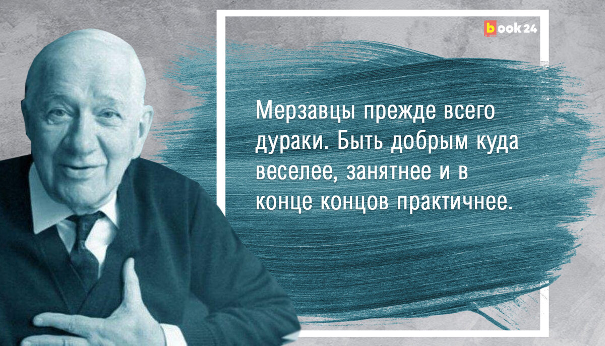 Фразы чуковского. Чуковский цитаты. Афоризмы Чуковского. Высказывания о Чуковском.
