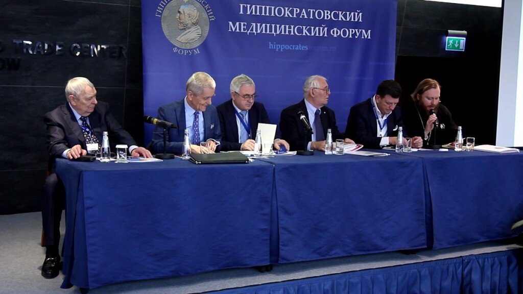 Участники Гиппократовского медицинского форума