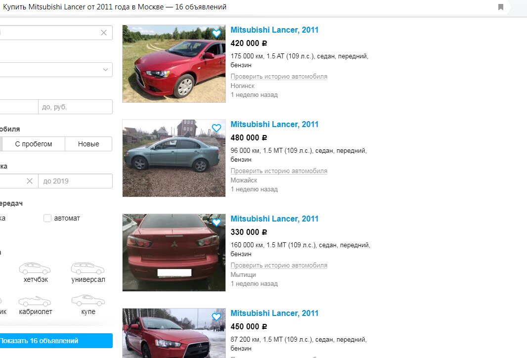 Страница AVITO