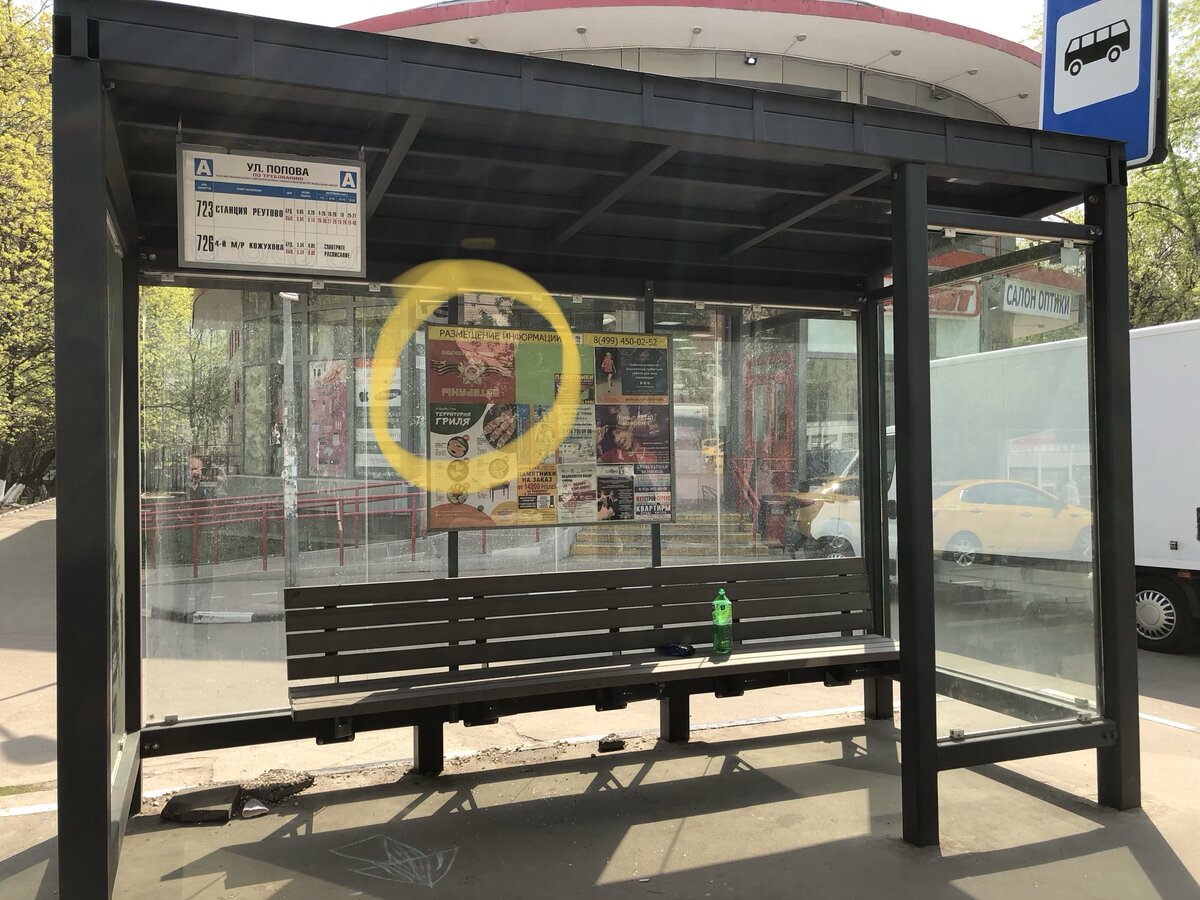 Зажигательное поздравление с Днём Победы на стенде на автобусной остановке. На соседнем снимке этот плакат (здесь обведён жёлтым маркером) увеличен. Люберцы, Московская область, 30 апреля 2019 года (фото: Положение вещей)