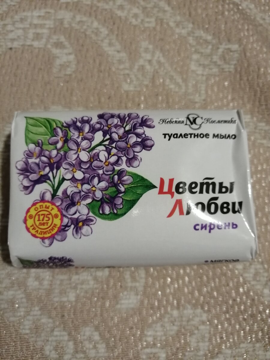 Личная фотография. 