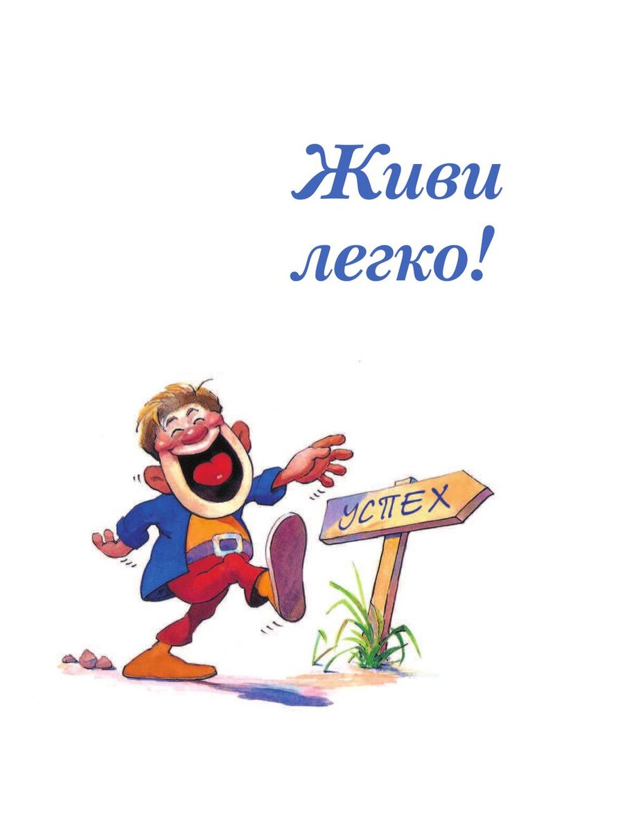 Мотиватор из интернета, их нынче много.