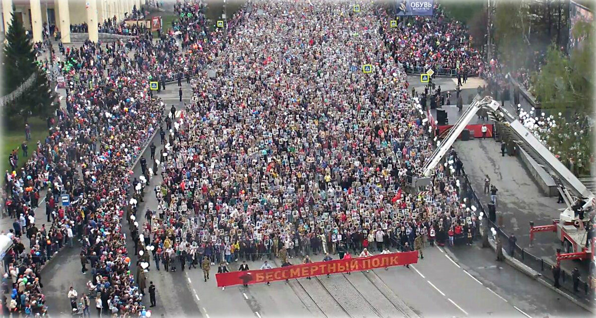 9 мая, день победы, подвиг народа, бессмертный полк