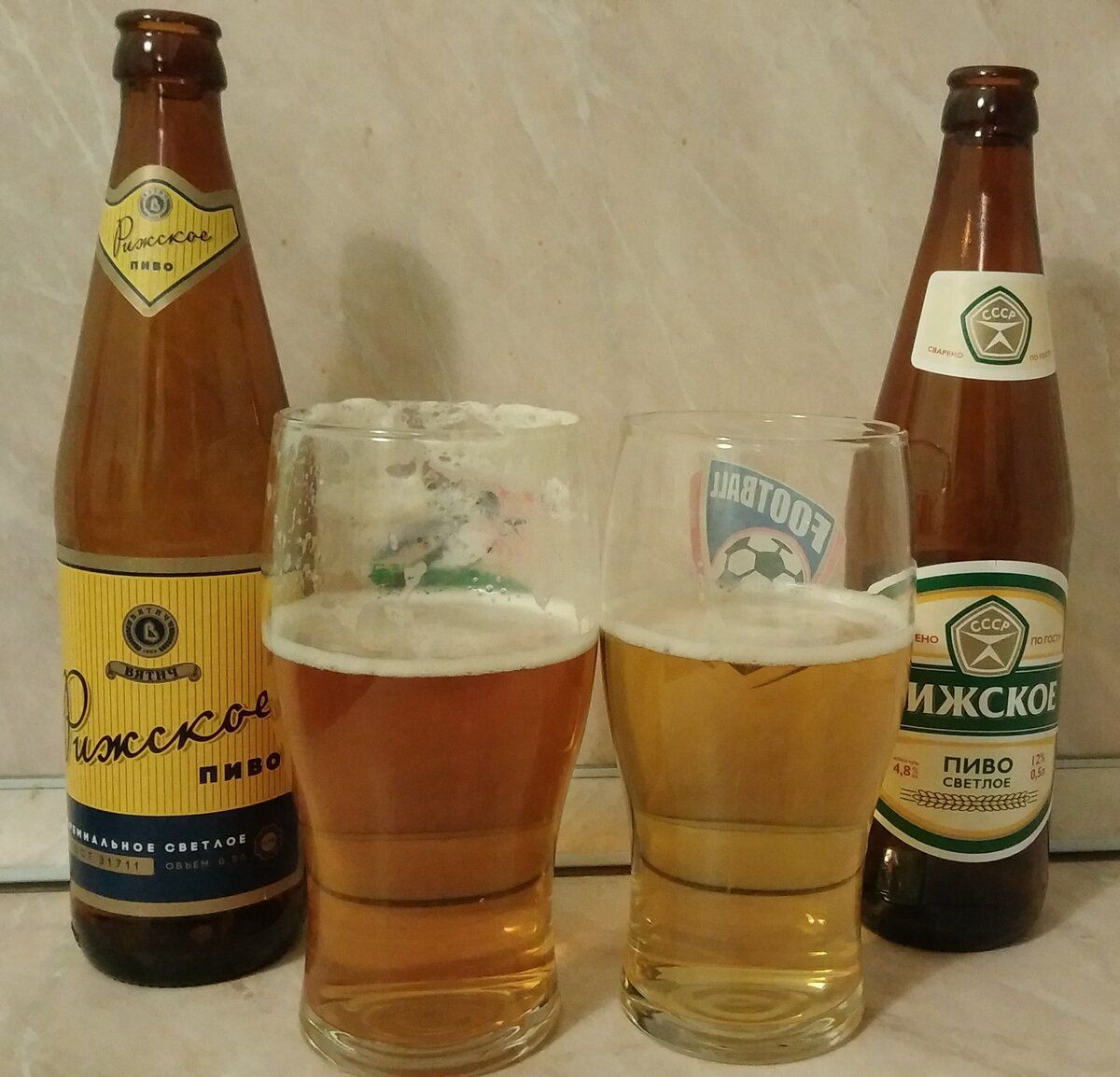 рижское пиво томск. рижское томское. рижское томское. рижское пиво красное белое 1. 5.