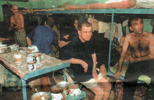 Заключённые.