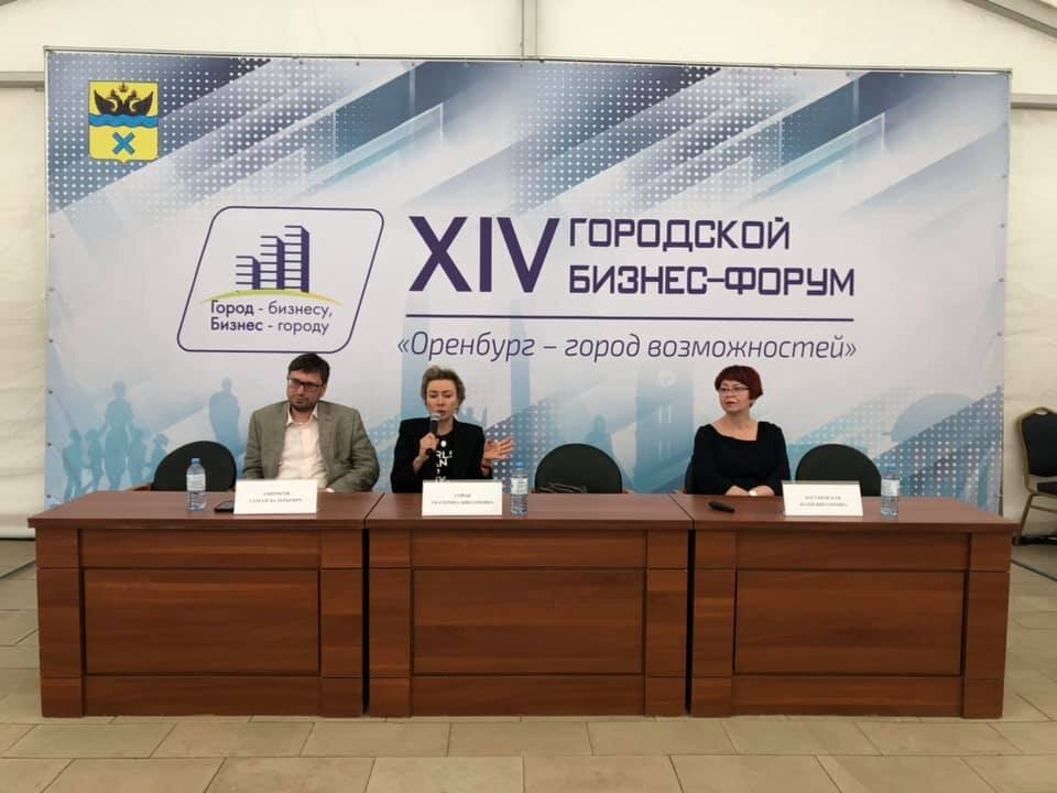 Ассоциация спортивной индустрии. Форум среда для жизни 2021 нижний новгород. Центр предпринимательства санкт-петербург фото. Амурэкспофорум 2022 логотип. Форум действуй.