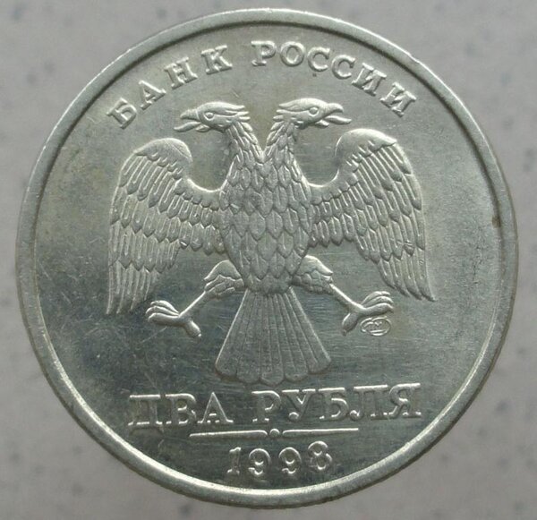 92300 рублей за обиходную монету из кармана, о который слышали не все коллекционеры