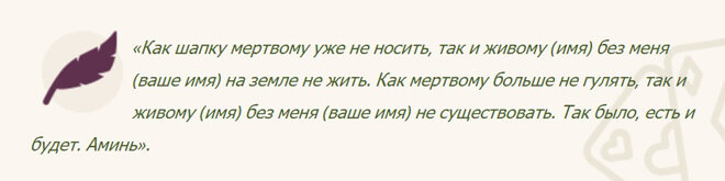 Привороты, сексуальная привязка - ответов на форуме rebcentr-alyans.ru () | Страница 3