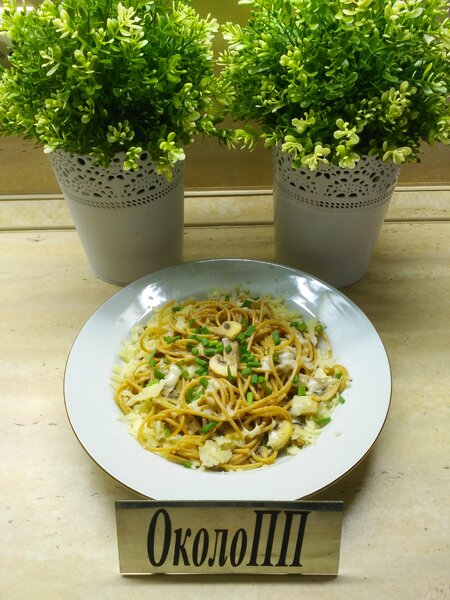 Фото обеда: спагетти с грибным соусом