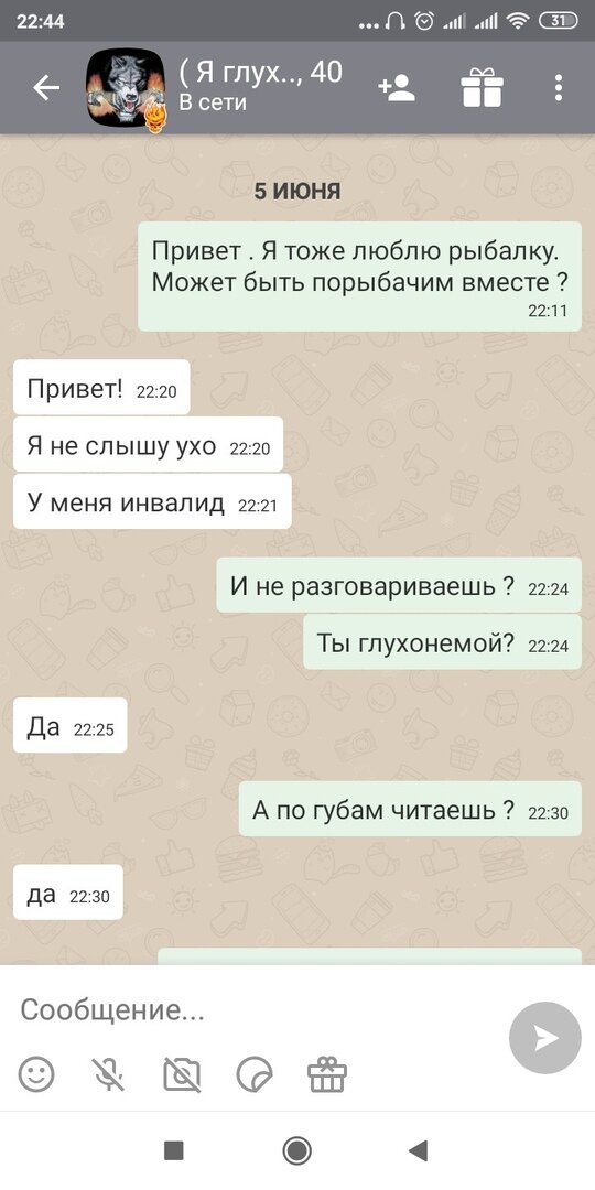 Как начать разговор с любым человеком?