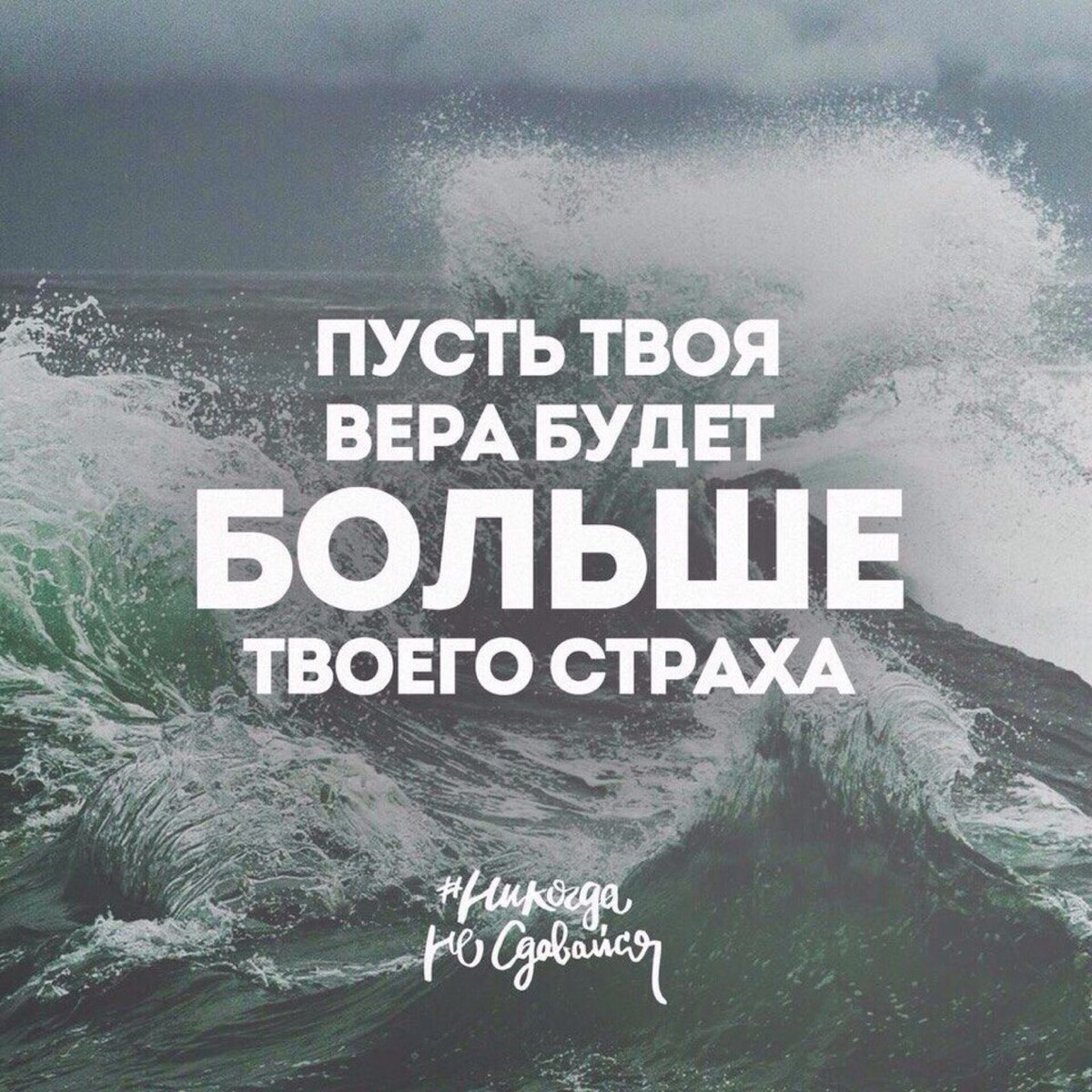 «Не верь, не бойся, не проси»: что значит эта «мантра» арестанта