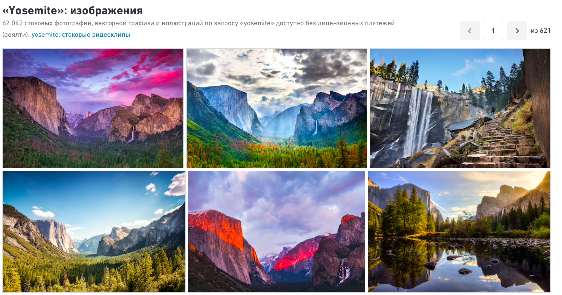 Смотри, 62 тысячи изображений, это надо было потратить кучу времени, сфотографировать, обработать, описать, и еще много лет провести в нытье на форумах, что продаж нет.