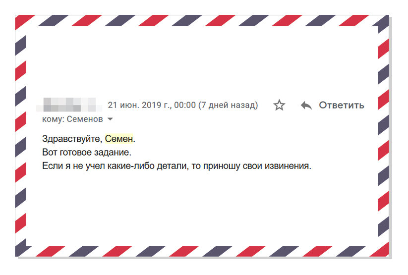 Да какая разница, как тебя там зовут ;)