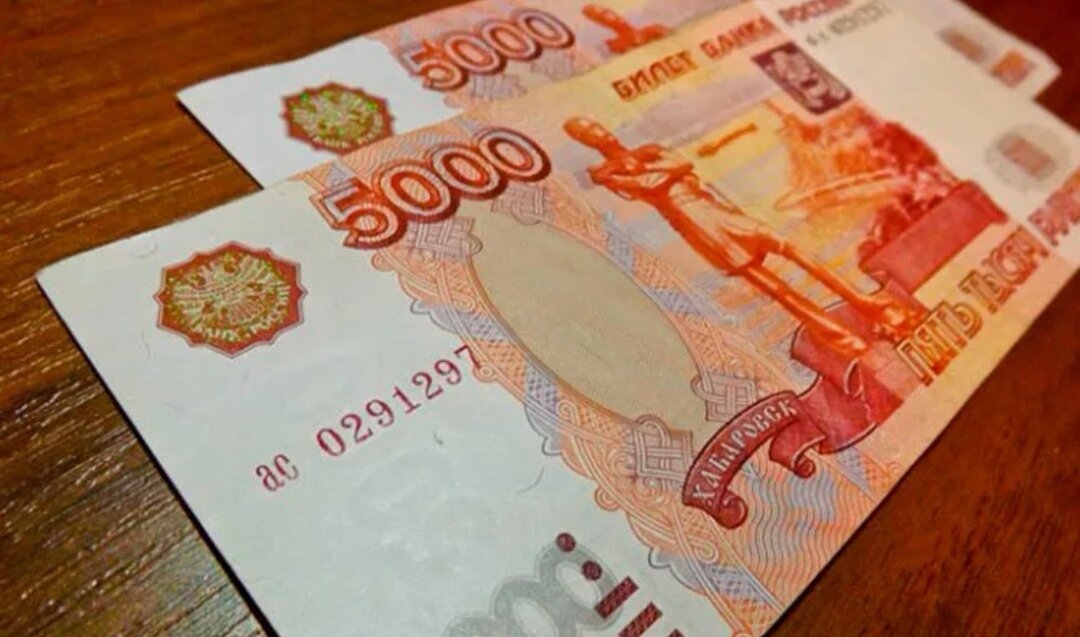 10 тысяч рублей