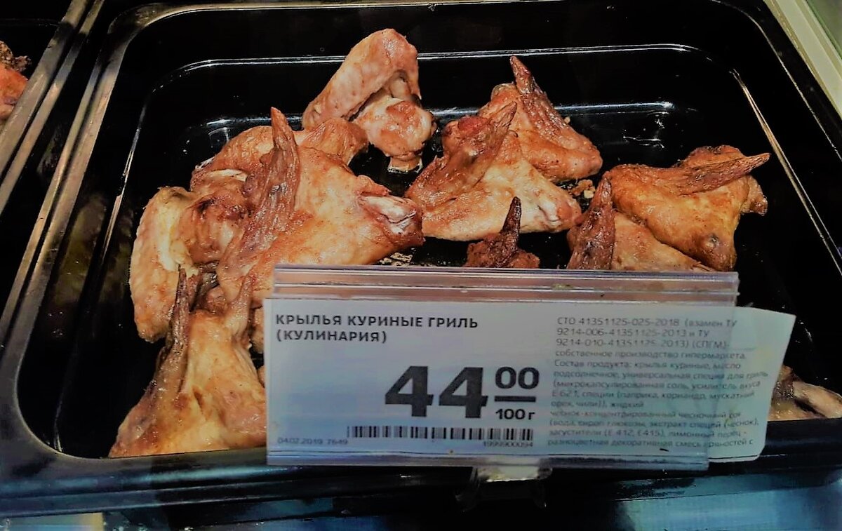 Что есть в отделе готовой продукции Магнита.Салаты и не только | Библиотека  домохозяйства | Дзен