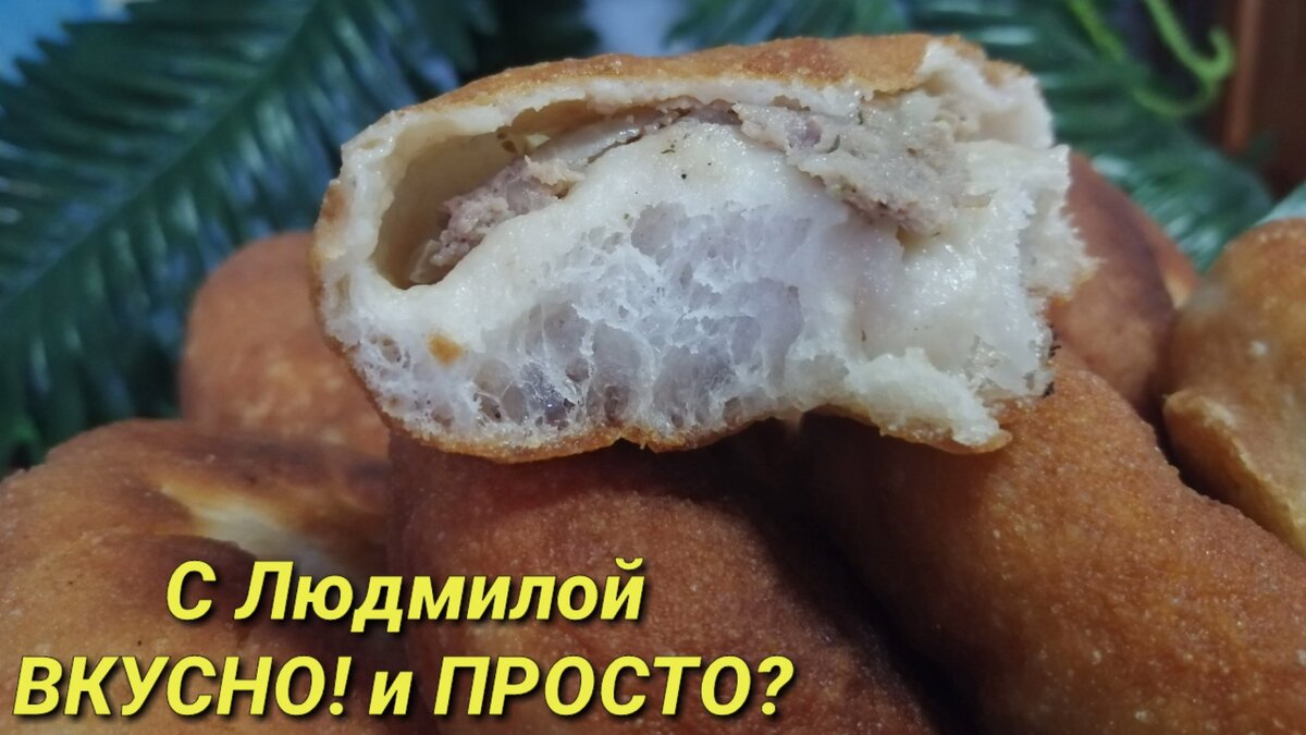 Беляши с мясом по рецепту на видео | Новости РБК Украина