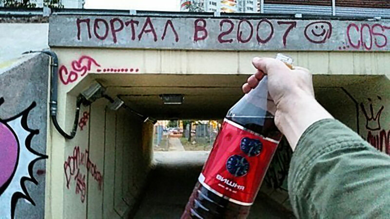 Это наш 2007-ой.
