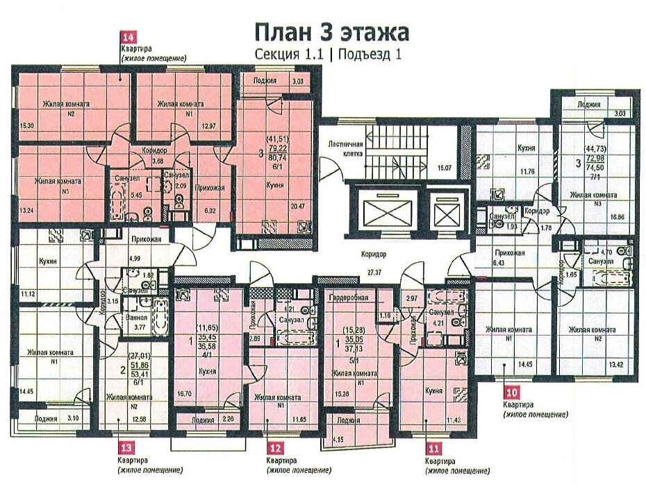 Проект дома с квартирами студиями