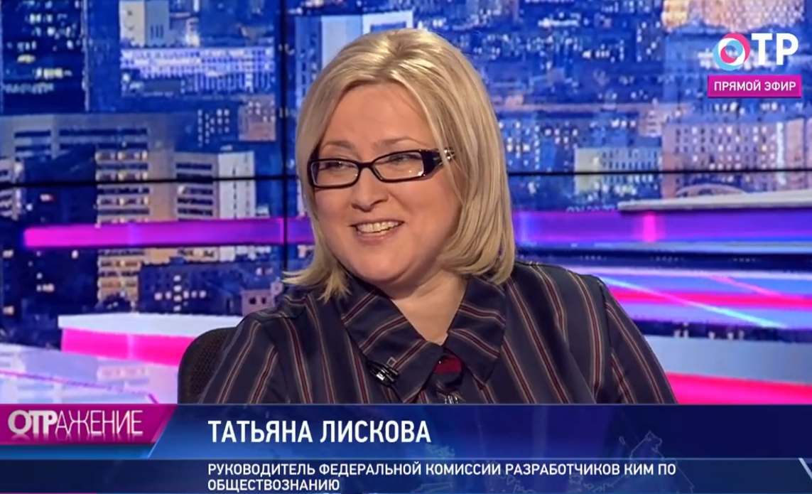 ЕГЭ. Обществознание