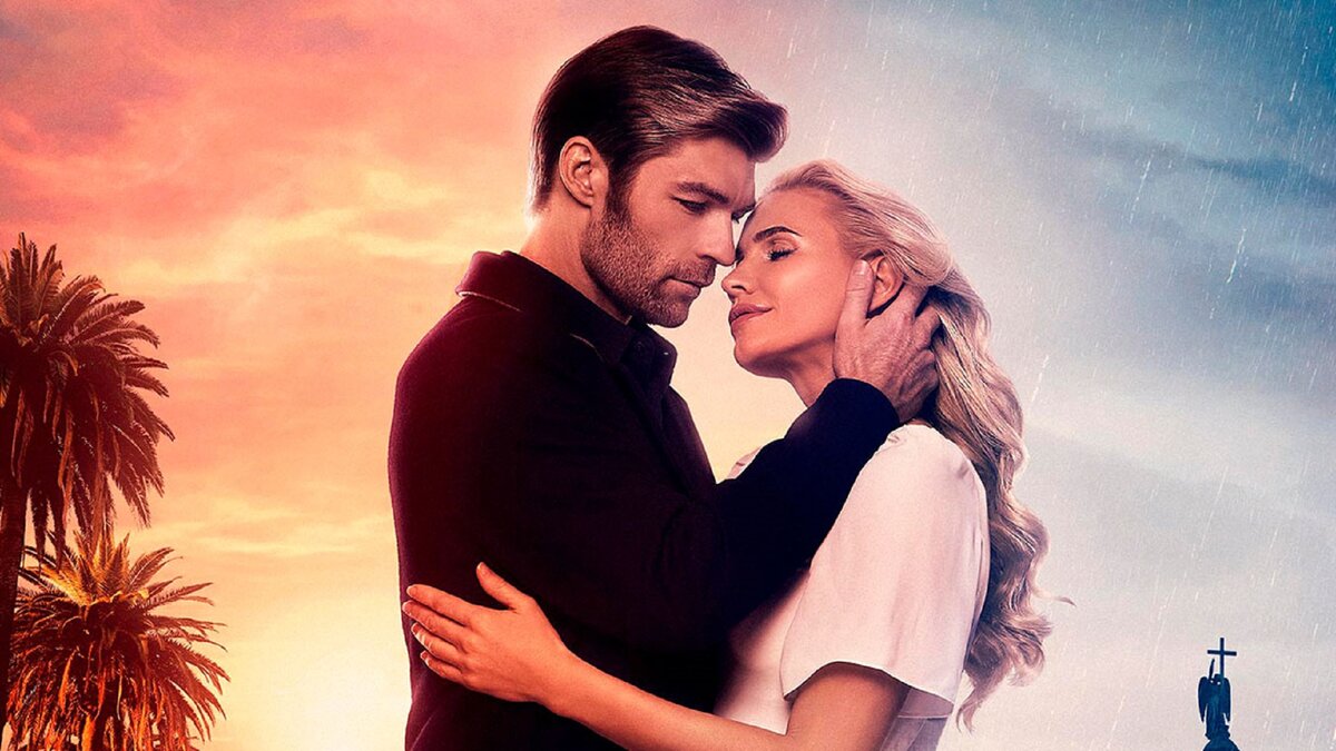 Постер к фильму "До скрой встречи"