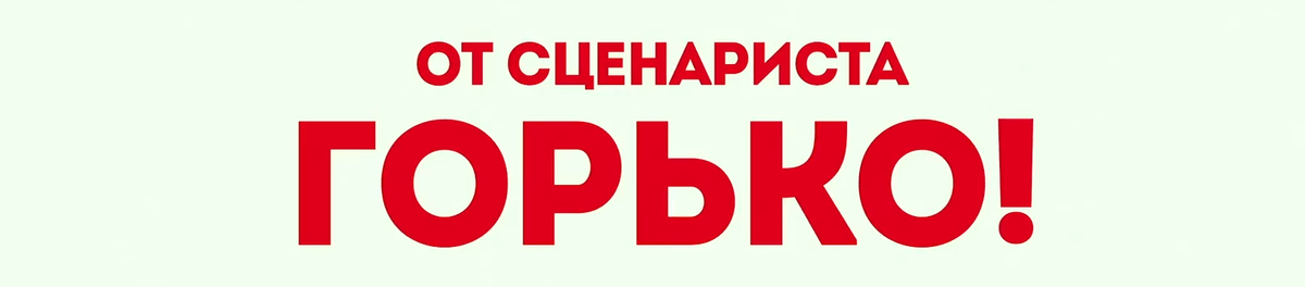 Пример того, как избавится от зрителя за 2 секунды.