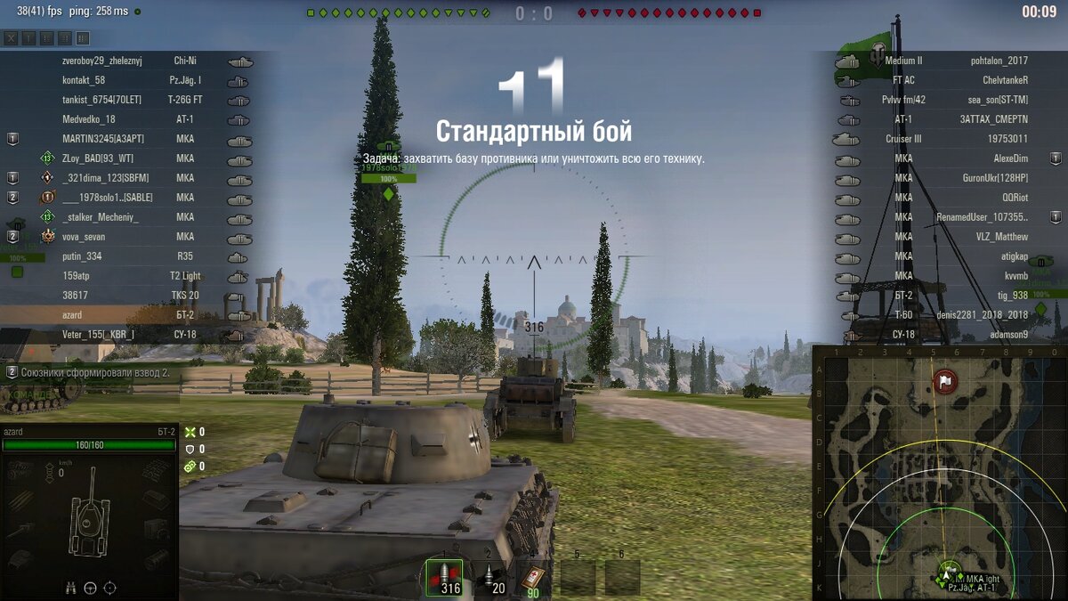 -2