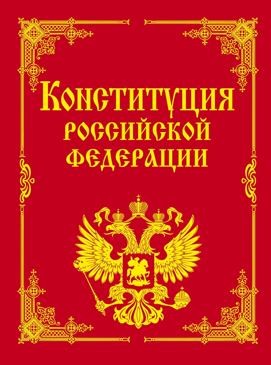 Правила  движения на дорогах государственного управления