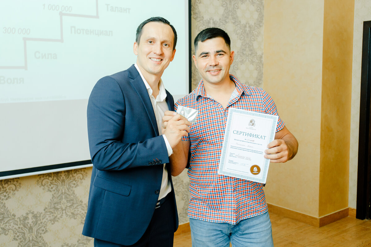 Галиуллин Айрат, выпускник Клуба Миллионеров