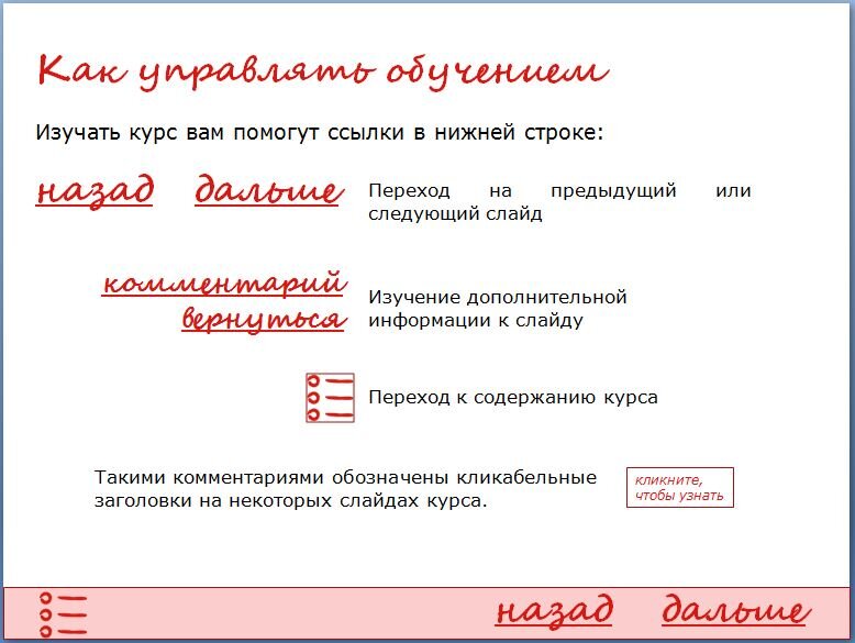 Самое простое решение