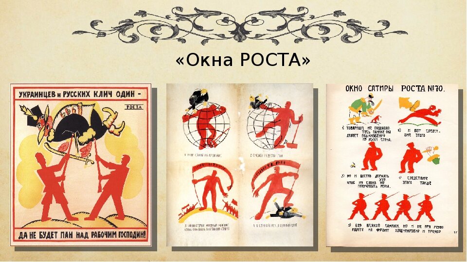 Плакат кронштадтская карта бита