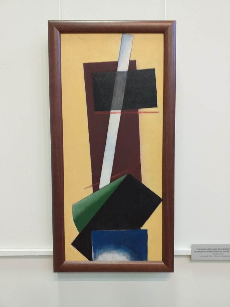 Александр Родченко. Беспредметная композиция №8. Масло, фанера, 1918 г.