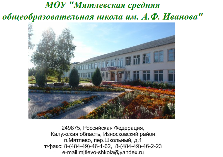 вот она