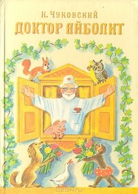 Источник изображения: livelib.ru