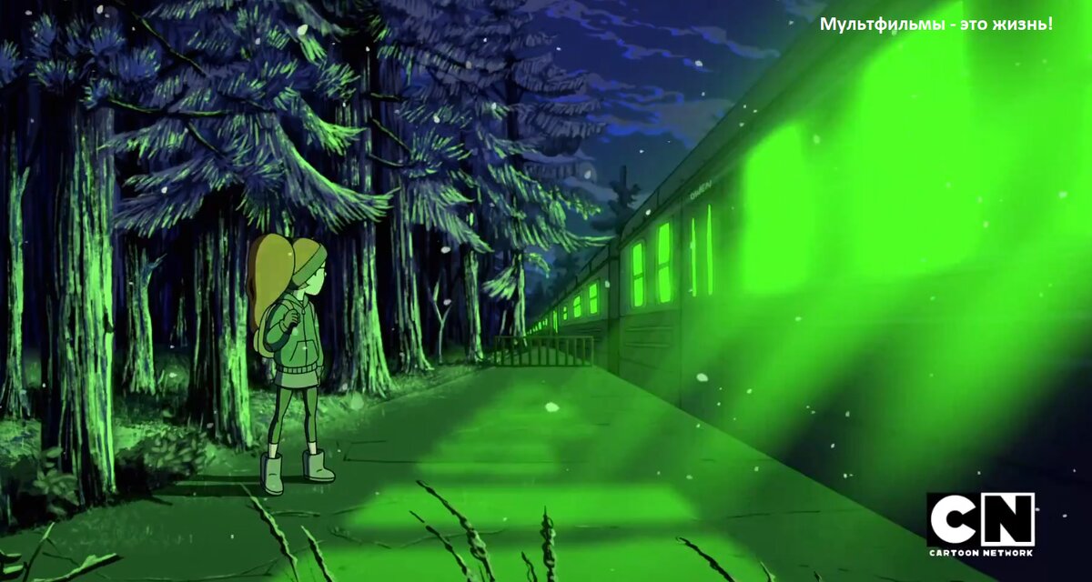 Тюльпана и Бесконечный поезд