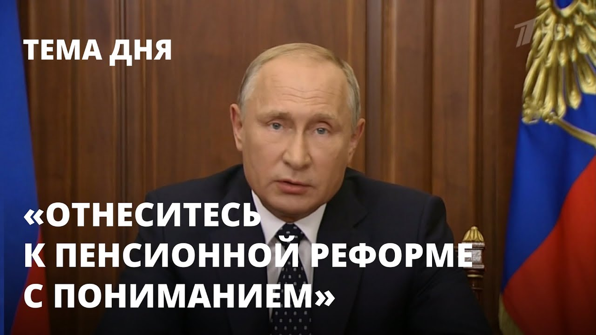 Вот так.