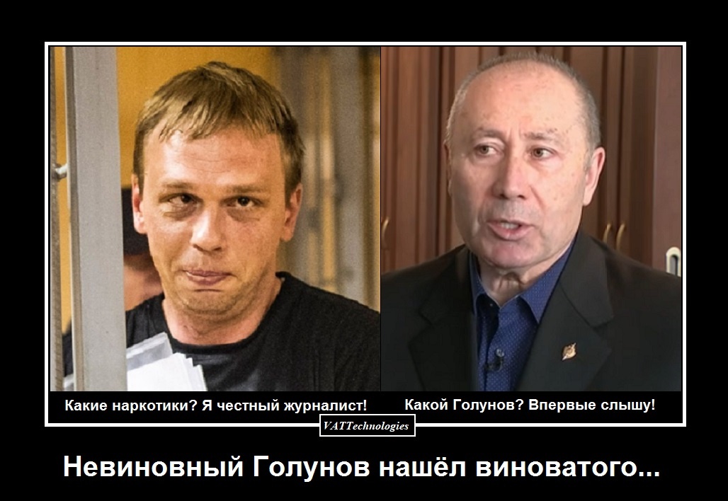 При создании картинки-демотиватора/мотиватора использованы фото, свободно взятые в сети Интернет
