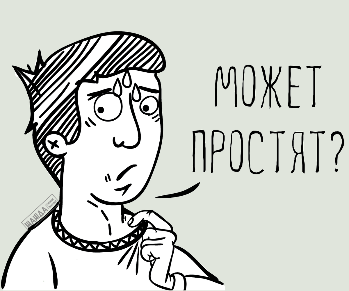 Срок ответа прокуратуре или что нужно знать, чтобы не получить штраф по  ст.17.7 КоАП РФ | Бурмистр.ру | Дзен