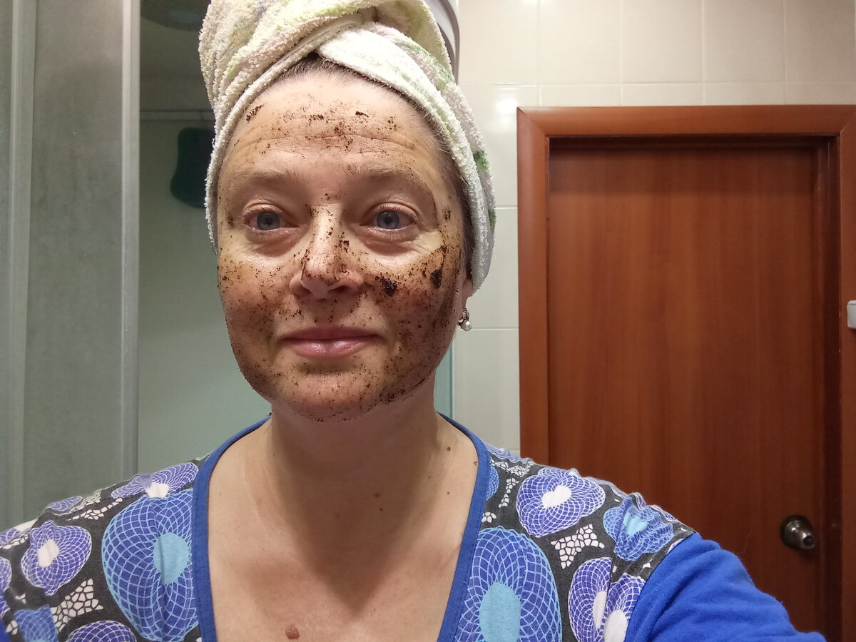 Кофейная маска